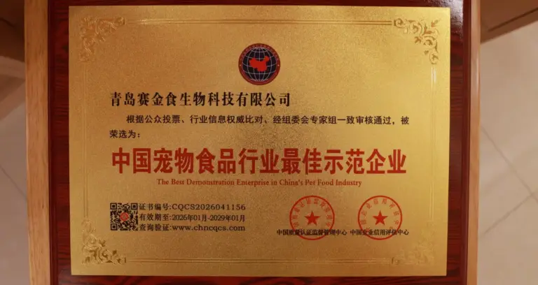 Plaque Best Demo